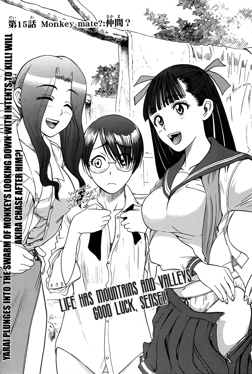 Eden no Ori Chapter 15 page 1 - Chapter 15: Monkey Mate