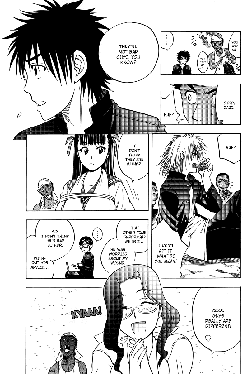 Eden no Ori Chapter 15 page 13 - Chapter 15: Monkey Mate
