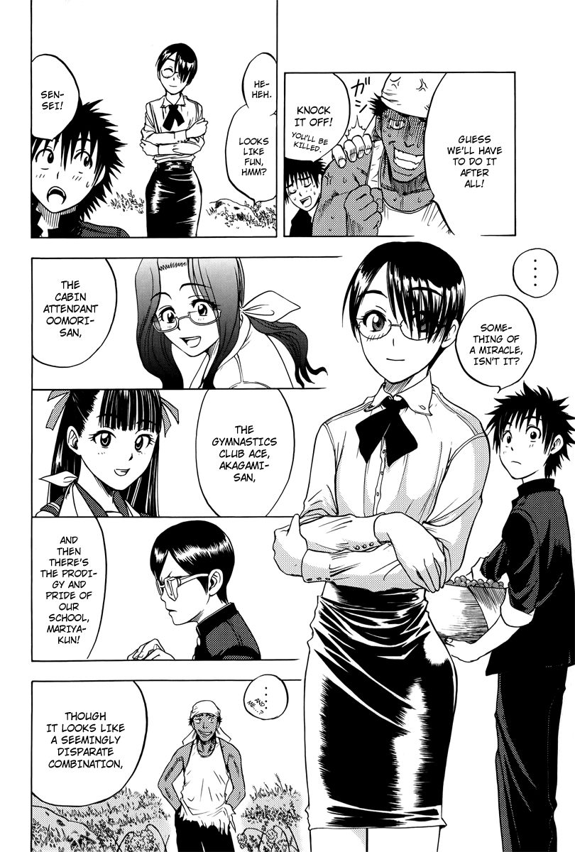 Eden no Ori Chapter 15 page 14 - Chapter 15: Monkey Mate