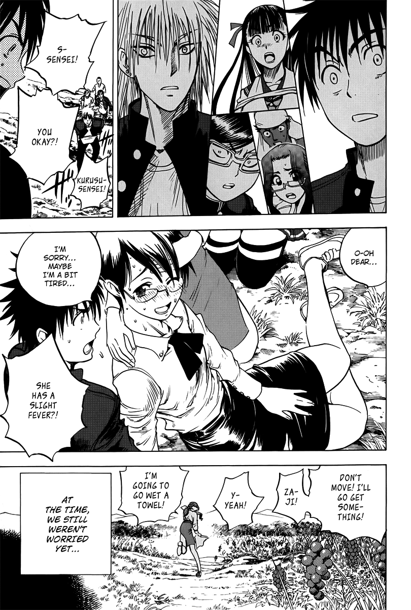 Eden no Ori Chapter 15 page 18 - Chapter 15: Monkey Mate
