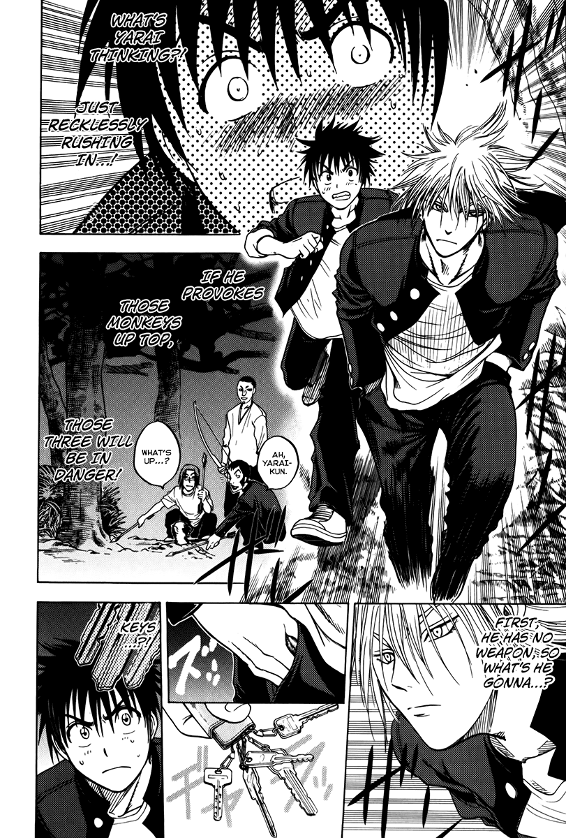 Eden no Ori Chapter 15 page 2 - Chapter 15: Monkey Mate