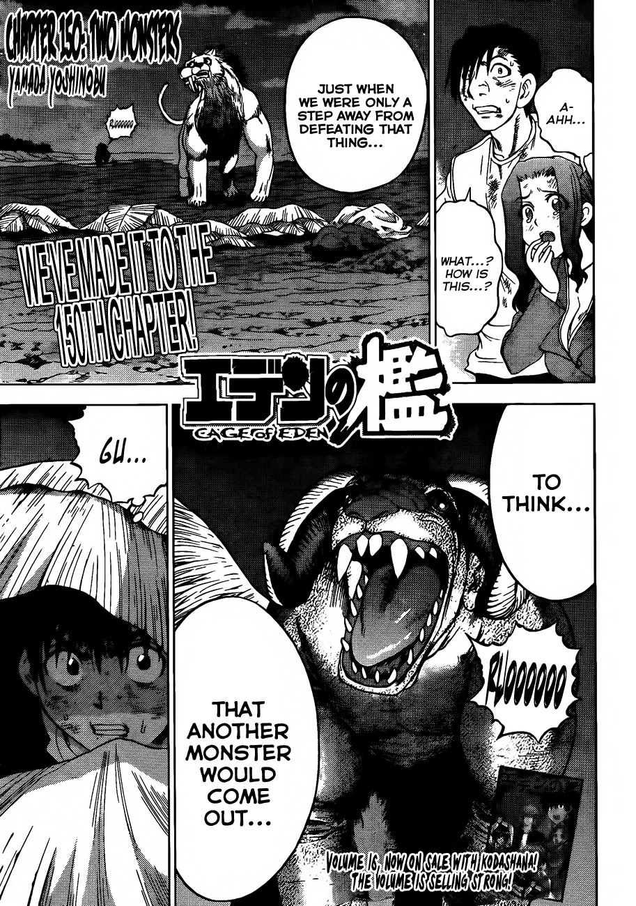 Eden no Ori Chapter 150 page 1 - Chapter 150: Two Monsters