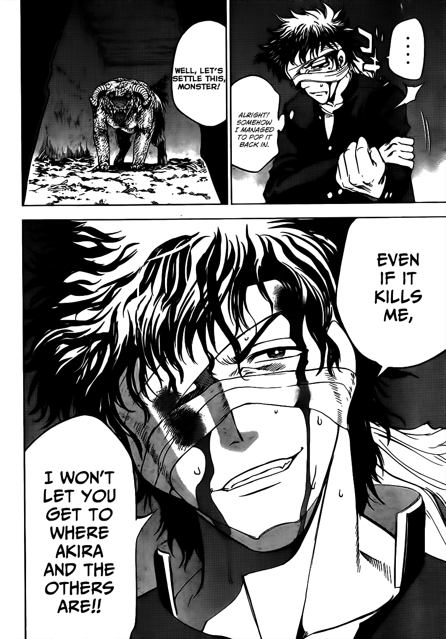 Eden no Ori Chapter 151 page 14 - Chapter 151: Kouhei Arita