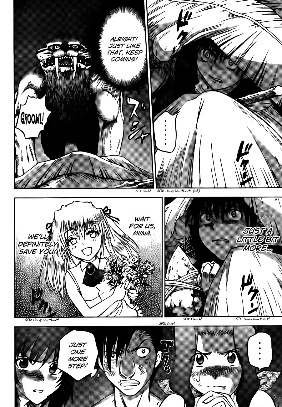 Eden no Ori Chapter 151 page 16 - Chapter 151: Kouhei Arita