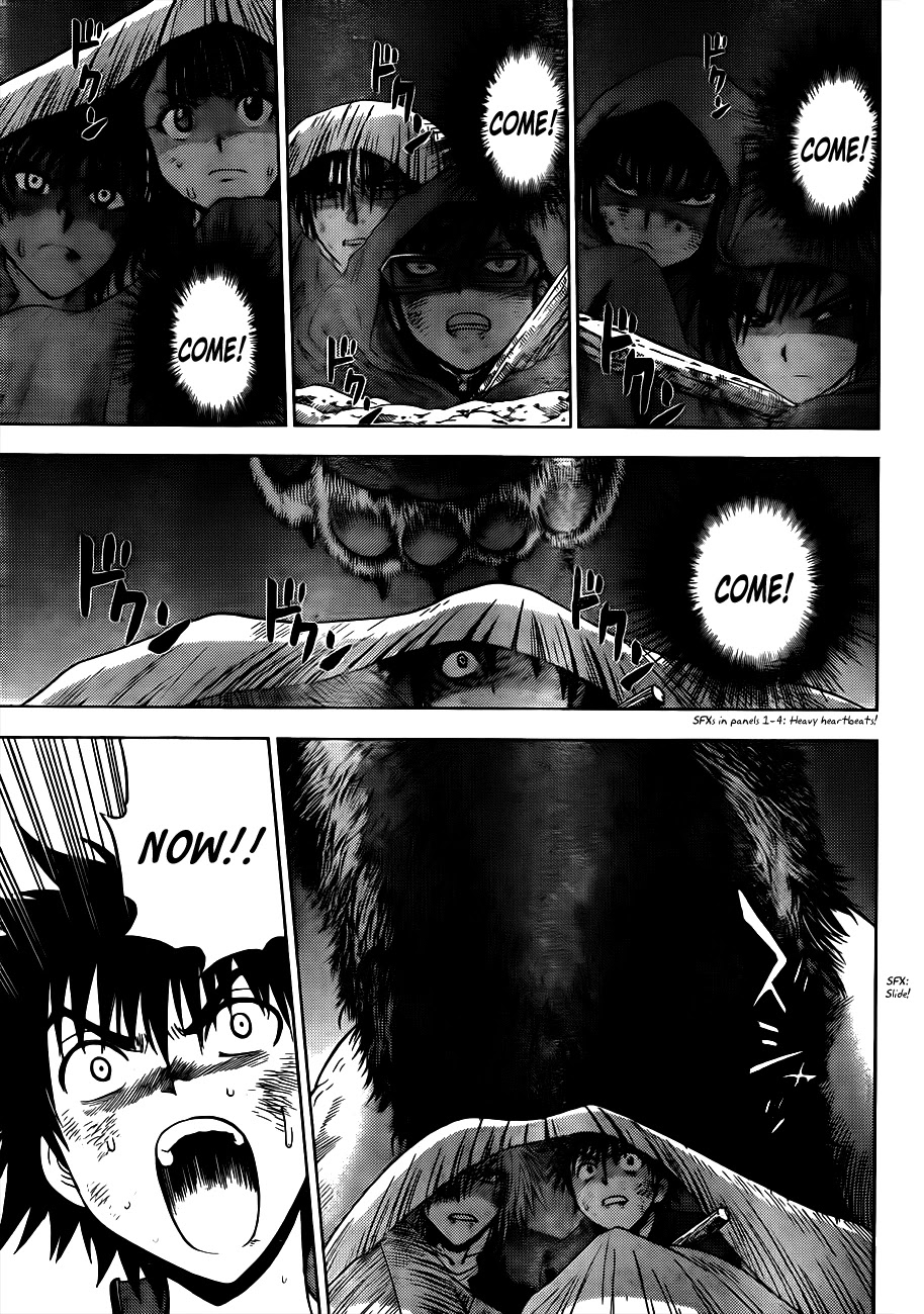 Eden no Ori Chapter 151 page 17 - Chapter 151: Kouhei Arita