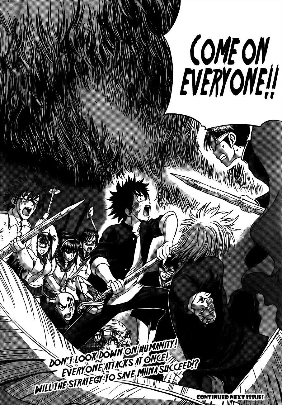 Eden no Ori Chapter 151 page 18 - Chapter 151: Kouhei Arita