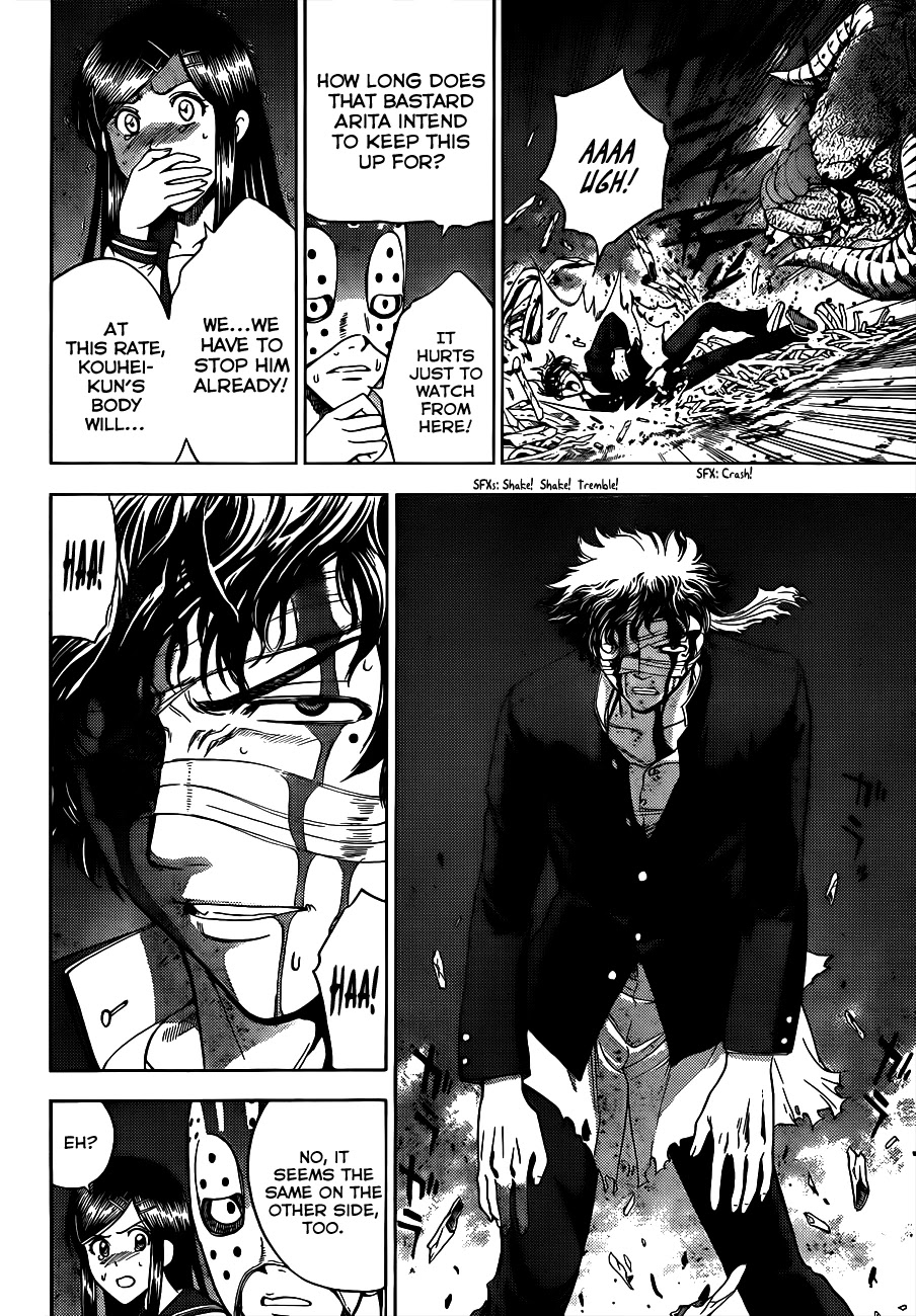 Eden no Ori Chapter 153 page 4 - Chapter 153