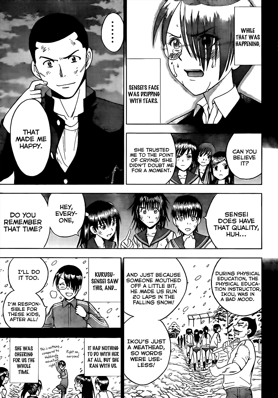 Eden no Ori Chapter 154 page 11 - Chapter 154: Good Teacher
