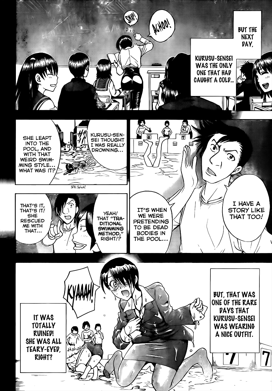 Eden no Ori Chapter 154 page 12 - Chapter 154: Good Teacher