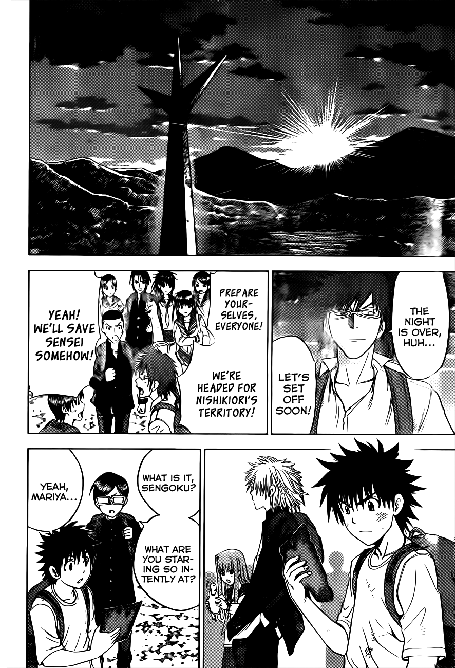 Eden no Ori Chapter 154 page 16 - Chapter 154: Good Teacher