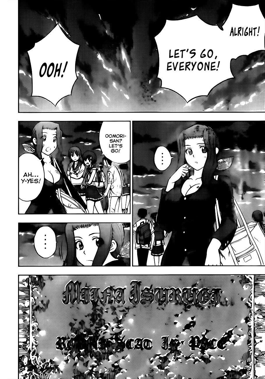 Eden no Ori Chapter 154 page 20 - Chapter 154: Good Teacher