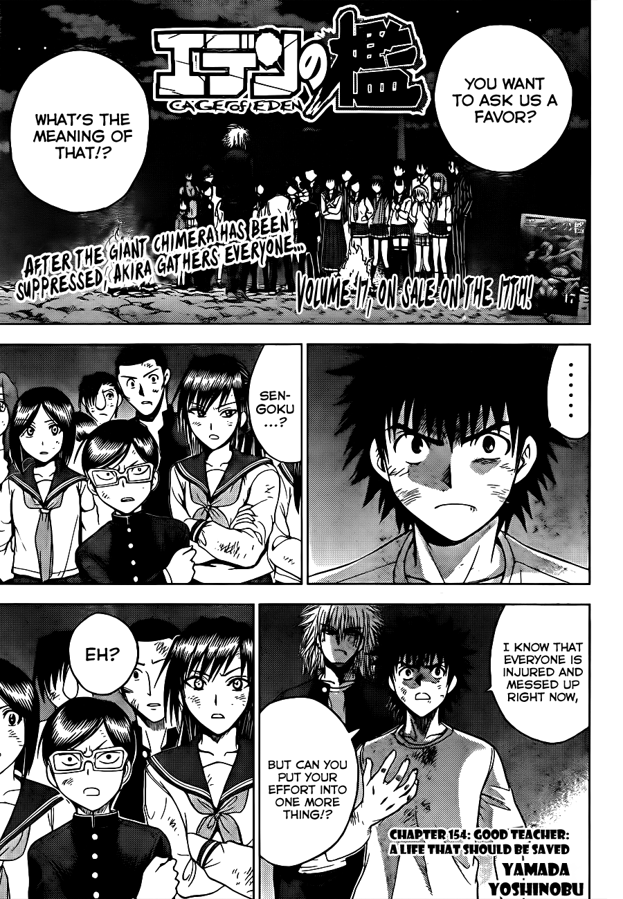 Eden no Ori Chapter 154 page 3 - Chapter 154: Good Teacher