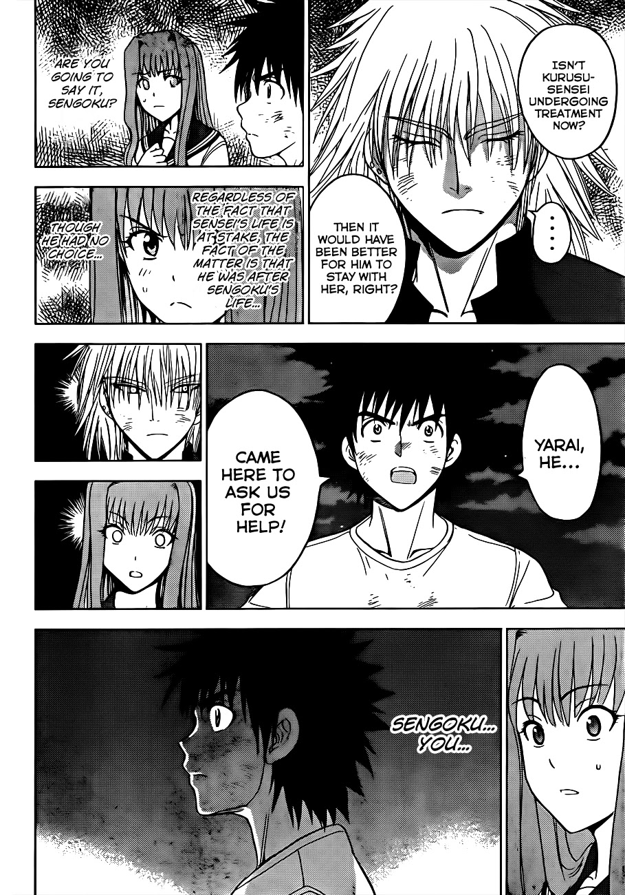 Eden no Ori Chapter 154 page 6 - Chapter 154: Good Teacher