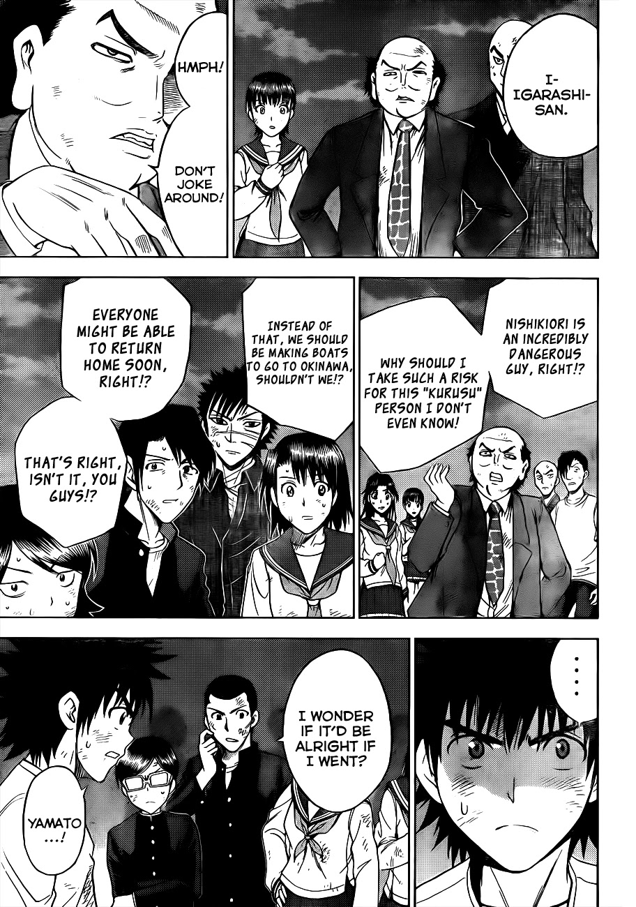 Eden no Ori Chapter 154 page 9 - Chapter 154: Good Teacher