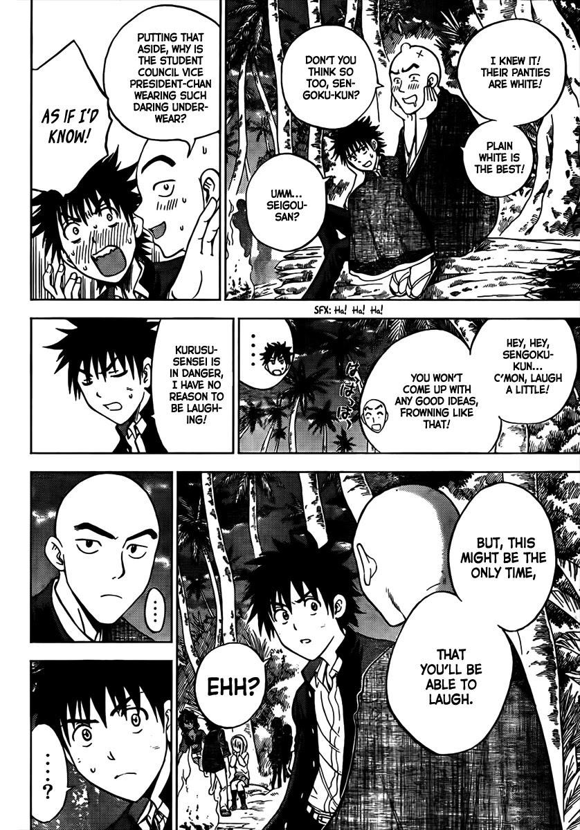 Eden no Ori Chapter 155 page 10 - Chapter 155: The Most Terrible Animal