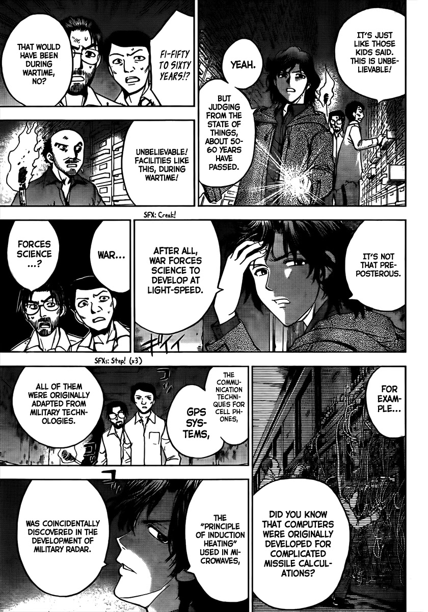 Eden no Ori Chapter 155 page 15 - Chapter 155: The Most Terrible Animal