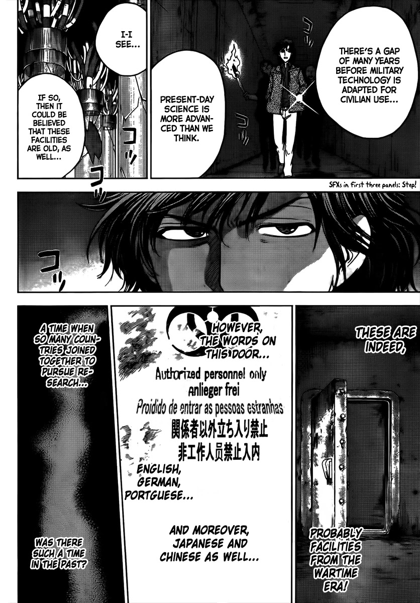 Eden no Ori Chapter 155 page 16 - Chapter 155: The Most Terrible Animal