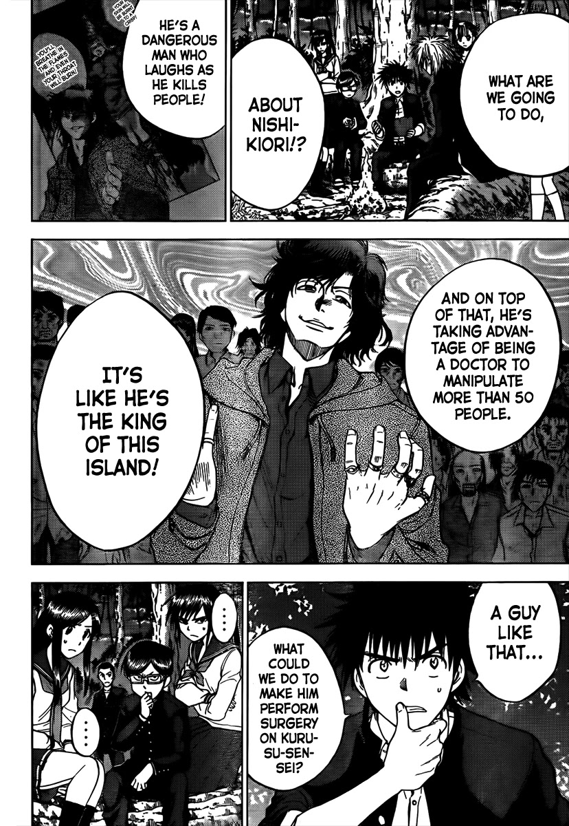 Eden no Ori Chapter 155 page 2 - Chapter 155: The Most Terrible Animal