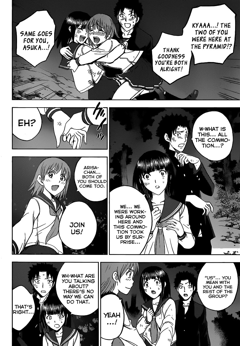 Eden no Ori Chapter 156 page 14 - Chapter 156: Sudden Assault