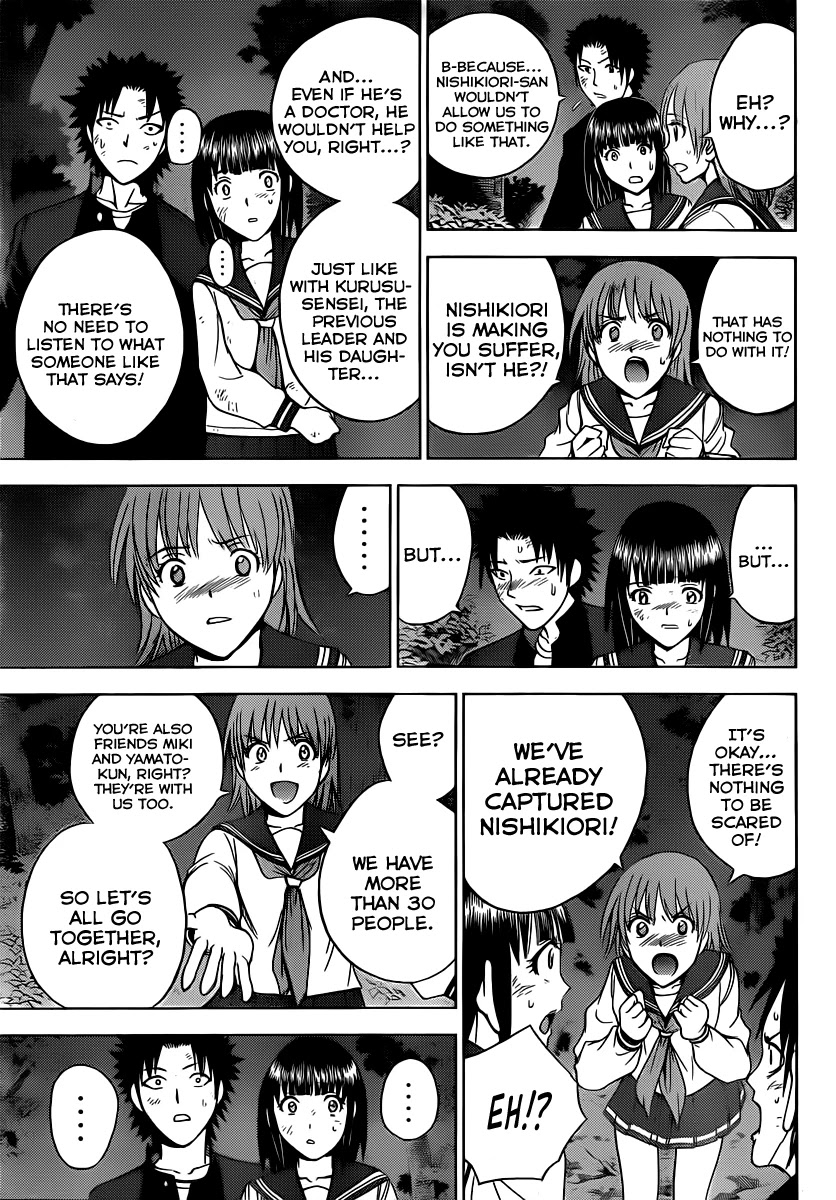 Eden no Ori Chapter 156 page 15 - Chapter 156: Sudden Assault