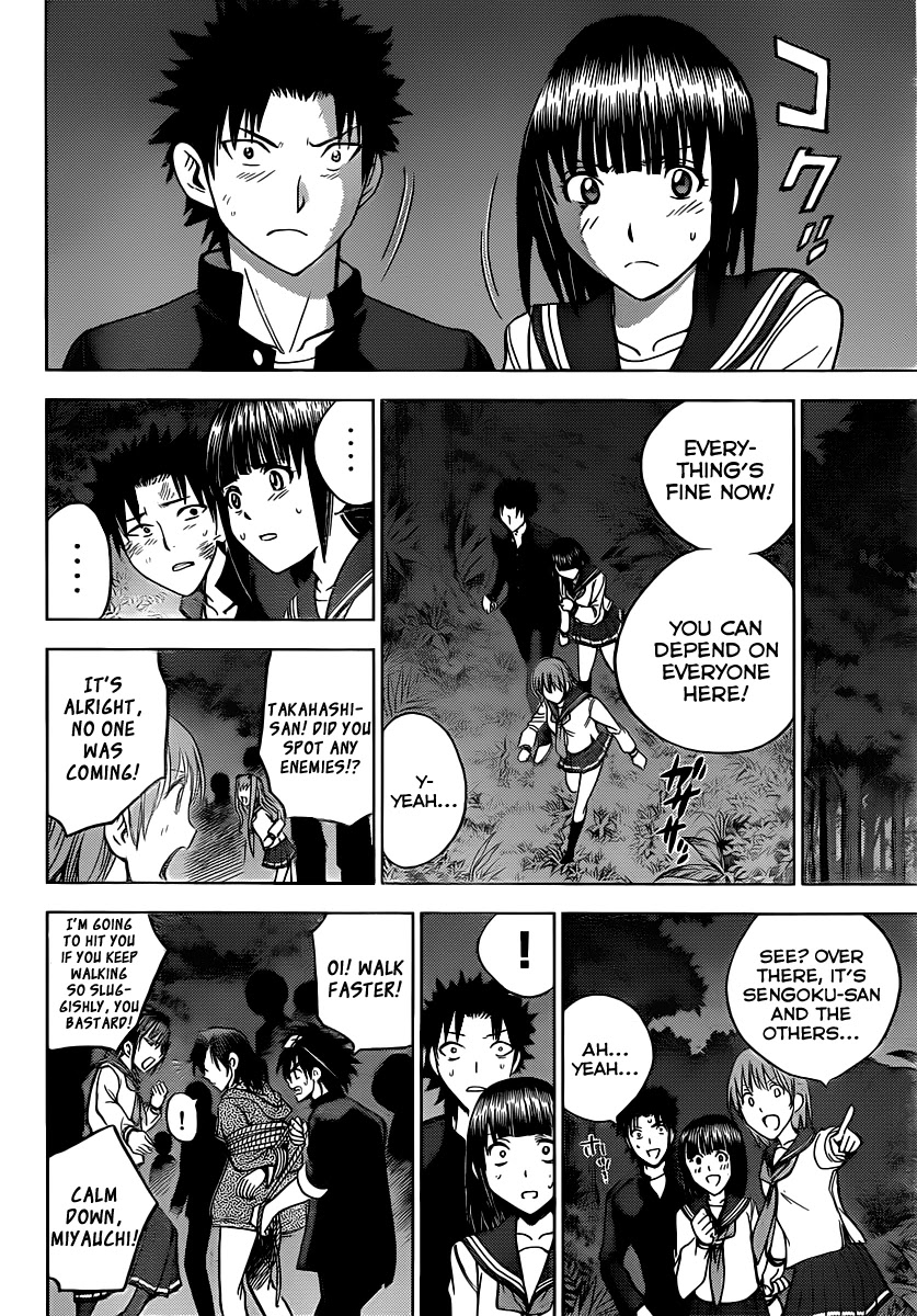 Eden no Ori Chapter 156 page 16 - Chapter 156: Sudden Assault