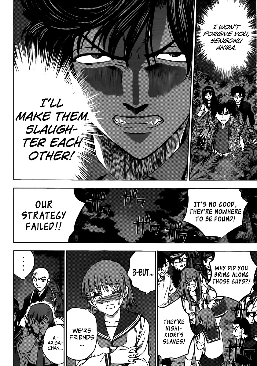 Eden no Ori Chapter 156 page 20 - Chapter 156: Sudden Assault
