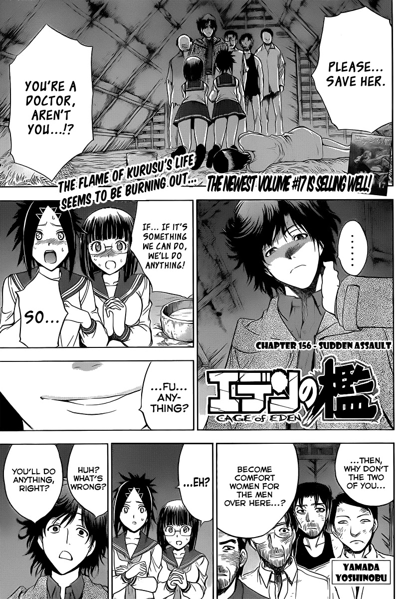 Eden no Ori Chapter 156 page 3 - Chapter 156: Sudden Assault