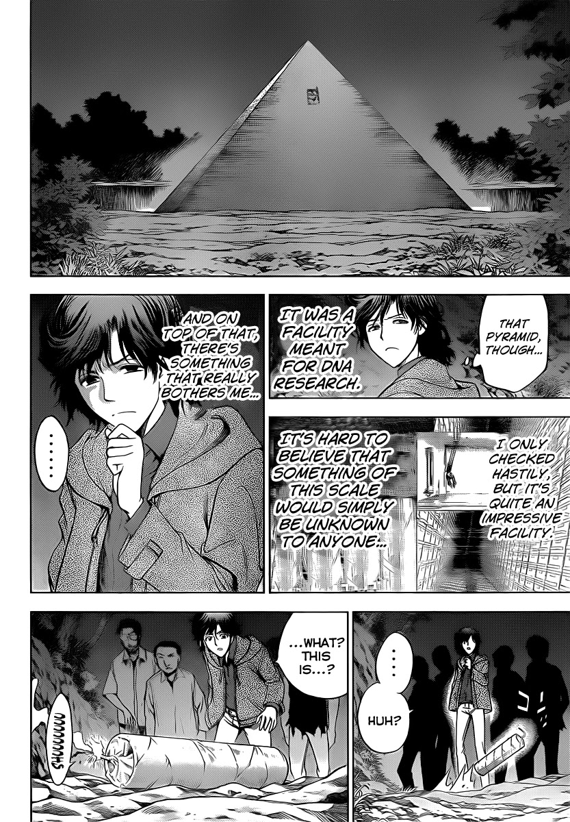 Eden no Ori Chapter 156 page 6 - Chapter 156: Sudden Assault