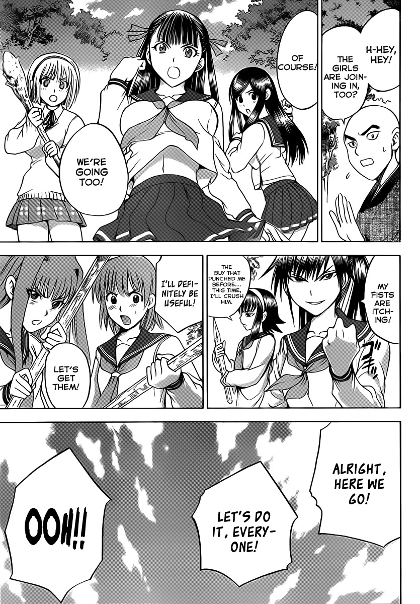 Eden no Ori Chapter 157 page 17 - Chapter 157: New Strategy