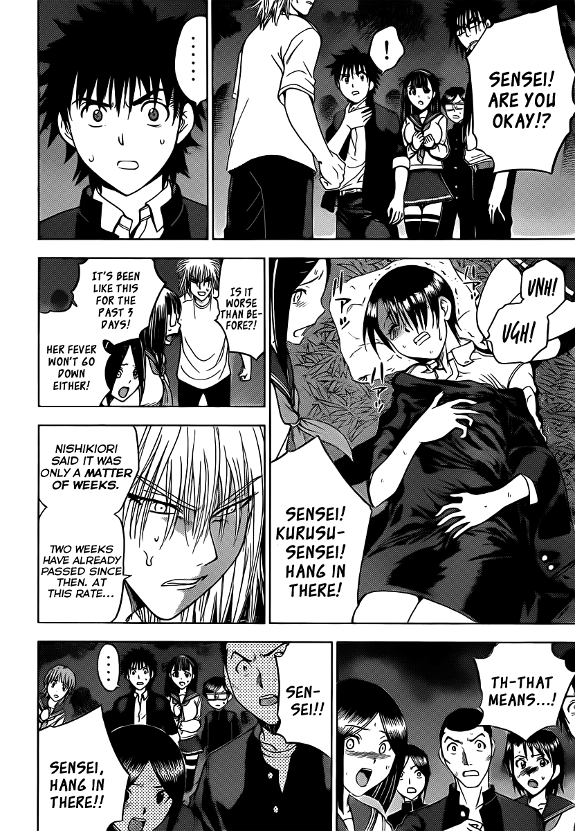 Eden no Ori Chapter 157 page 2 - Chapter 157: New Strategy
