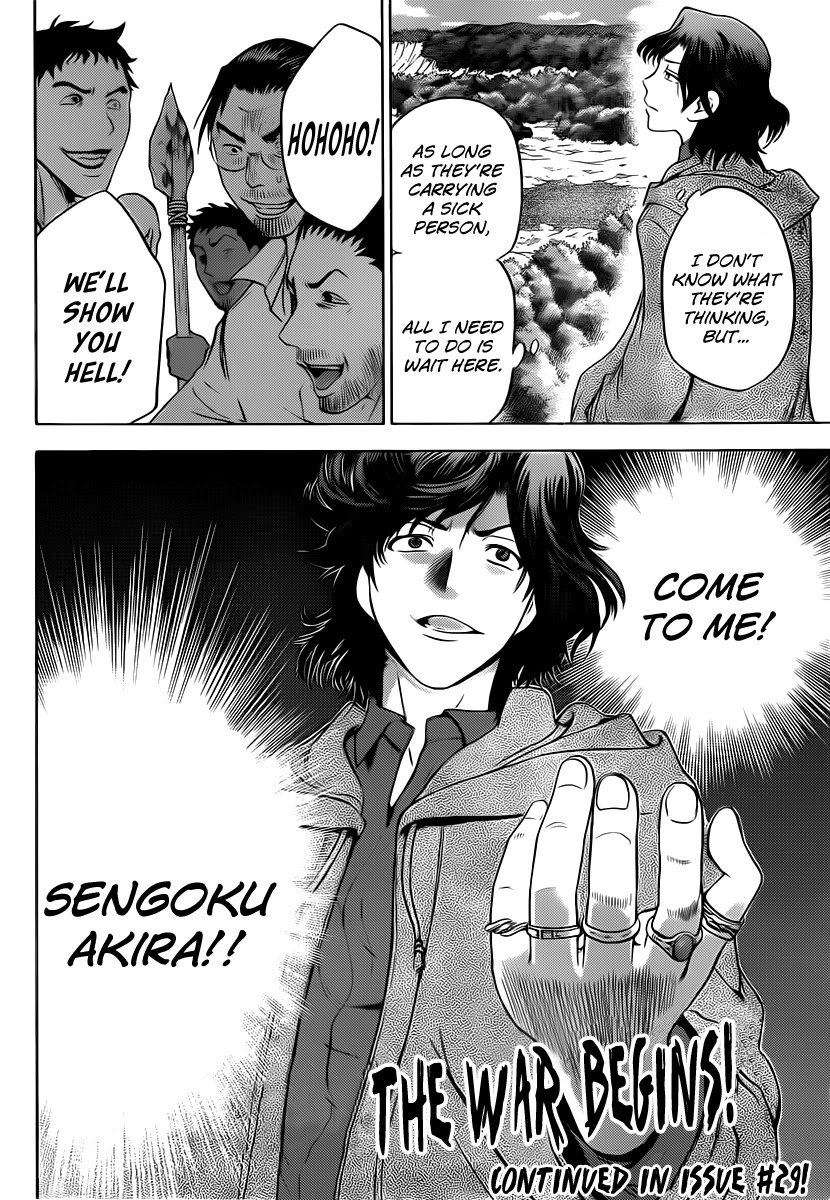Eden no Ori Chapter 157 page 20 - Chapter 157: New Strategy