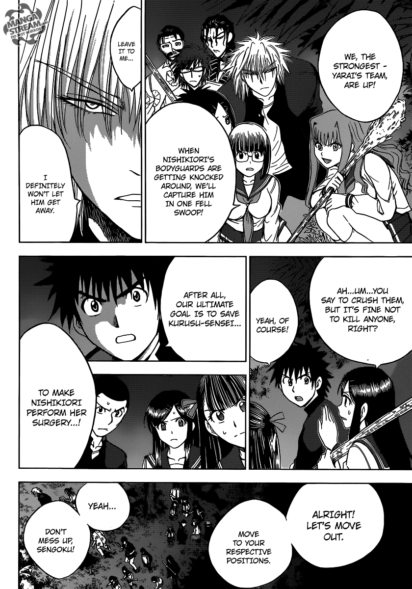 Eden no Ori Chapter 158 page 6 - Chapter 158: Battle of the Dark Night