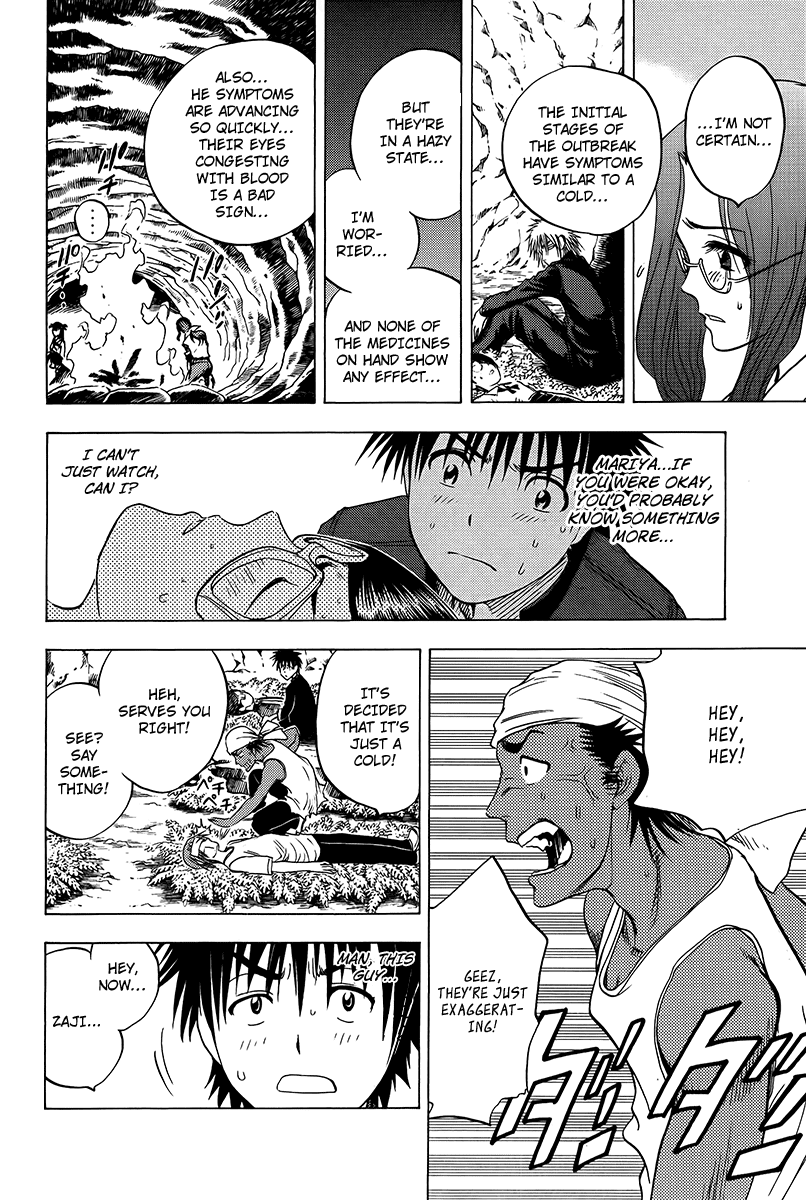 Eden no Ori Chapter 16 page 12 - Chapter 16: Epidemic
