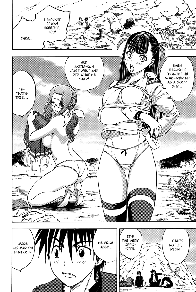 Eden no Ori Chapter 16 page 6 - Chapter 16: Epidemic