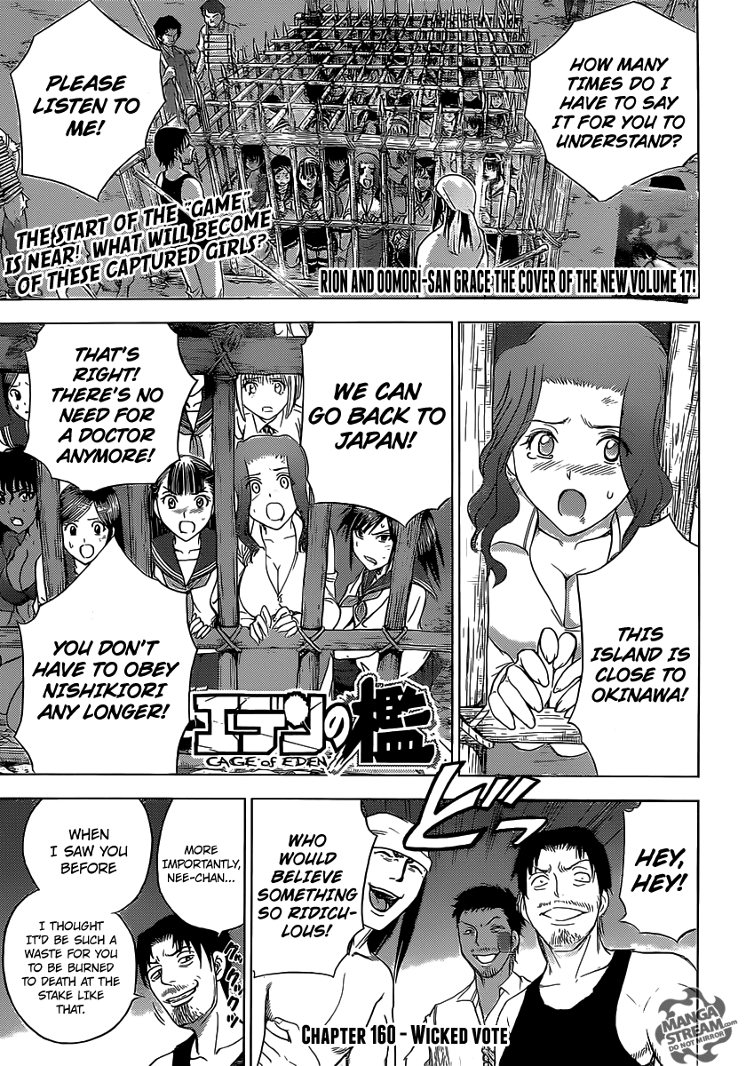 Eden no Ori Chapter 160 page 1 - Chapter 160: Wicked Vote