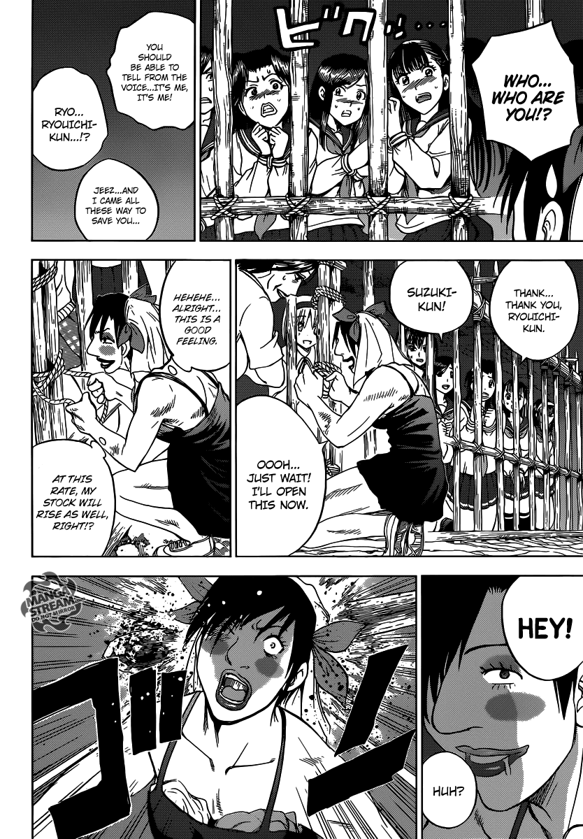Eden no Ori Chapter 161 page 7 - Chapter 161: The Result of Vote: Execution