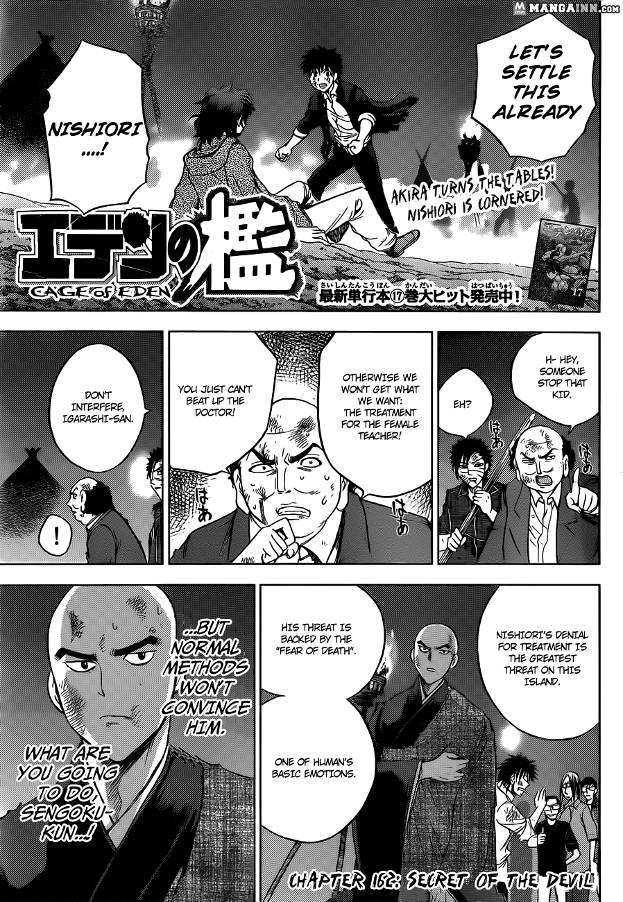 Eden no Ori Chapter 162 page 1 - Chapter 162: Secret Of The Devil