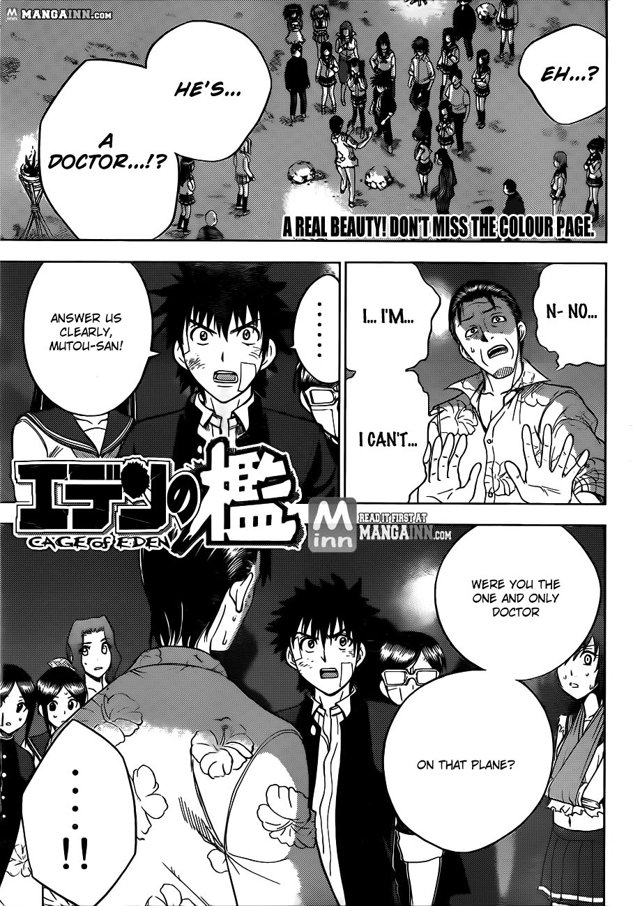 Eden no Ori Chapter 164 page 2 - Chapter 164: Dangerous Operation