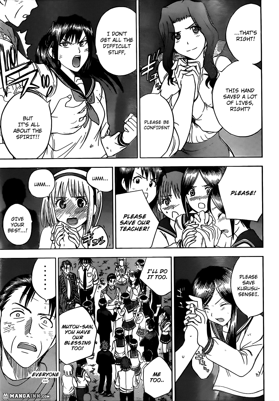 Eden no Ori Chapter 165 page 11 - Chapter 165: Desperate Persuasion