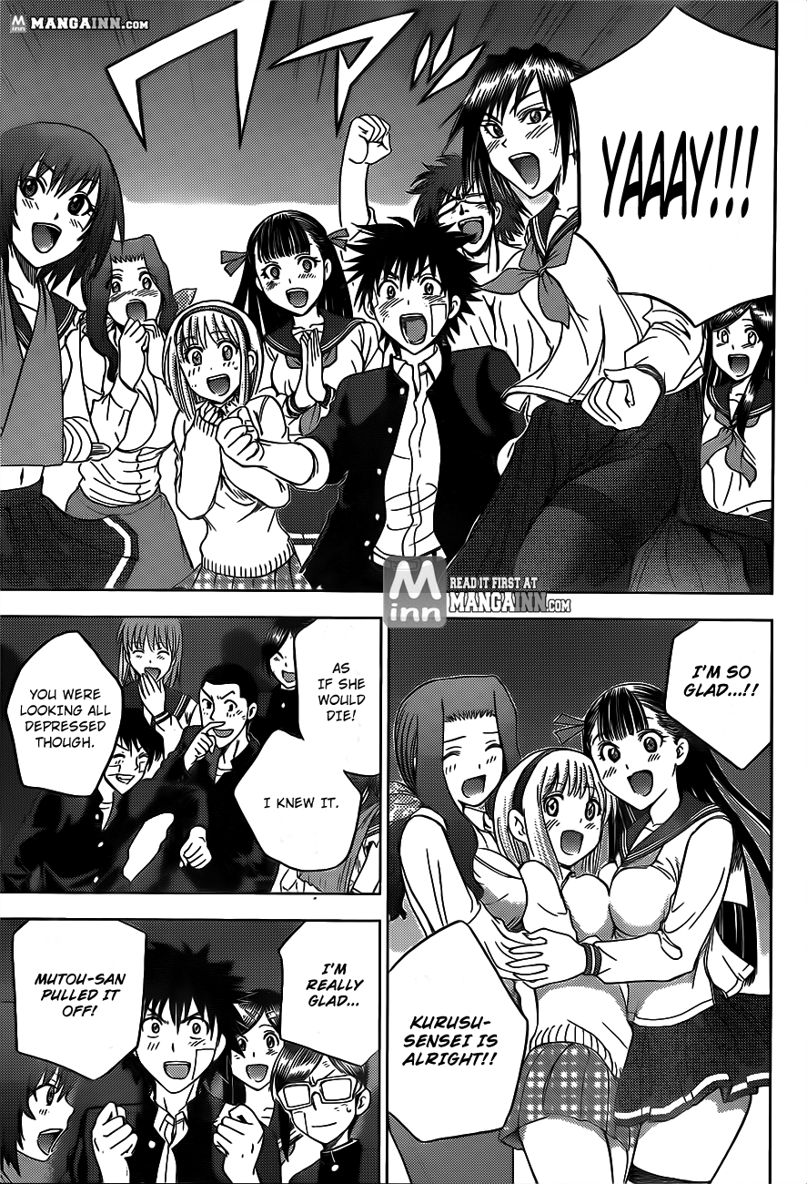 Eden no Ori Chapter 166 page 13 - Chapter 166: The Thing Stars Show