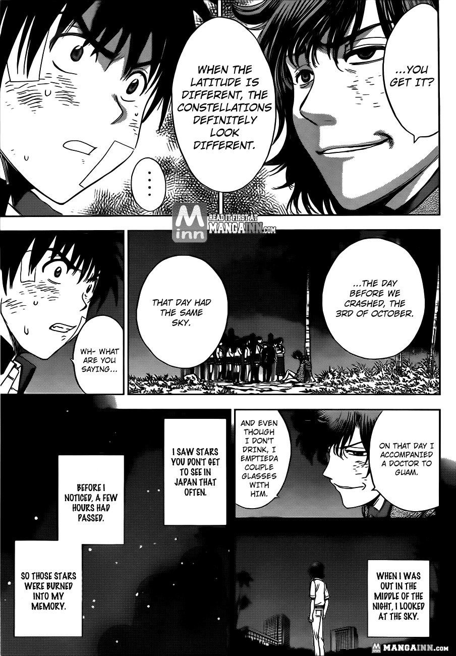Eden no Ori Chapter 166 page 7 - Chapter 166: The Thing Stars Show
