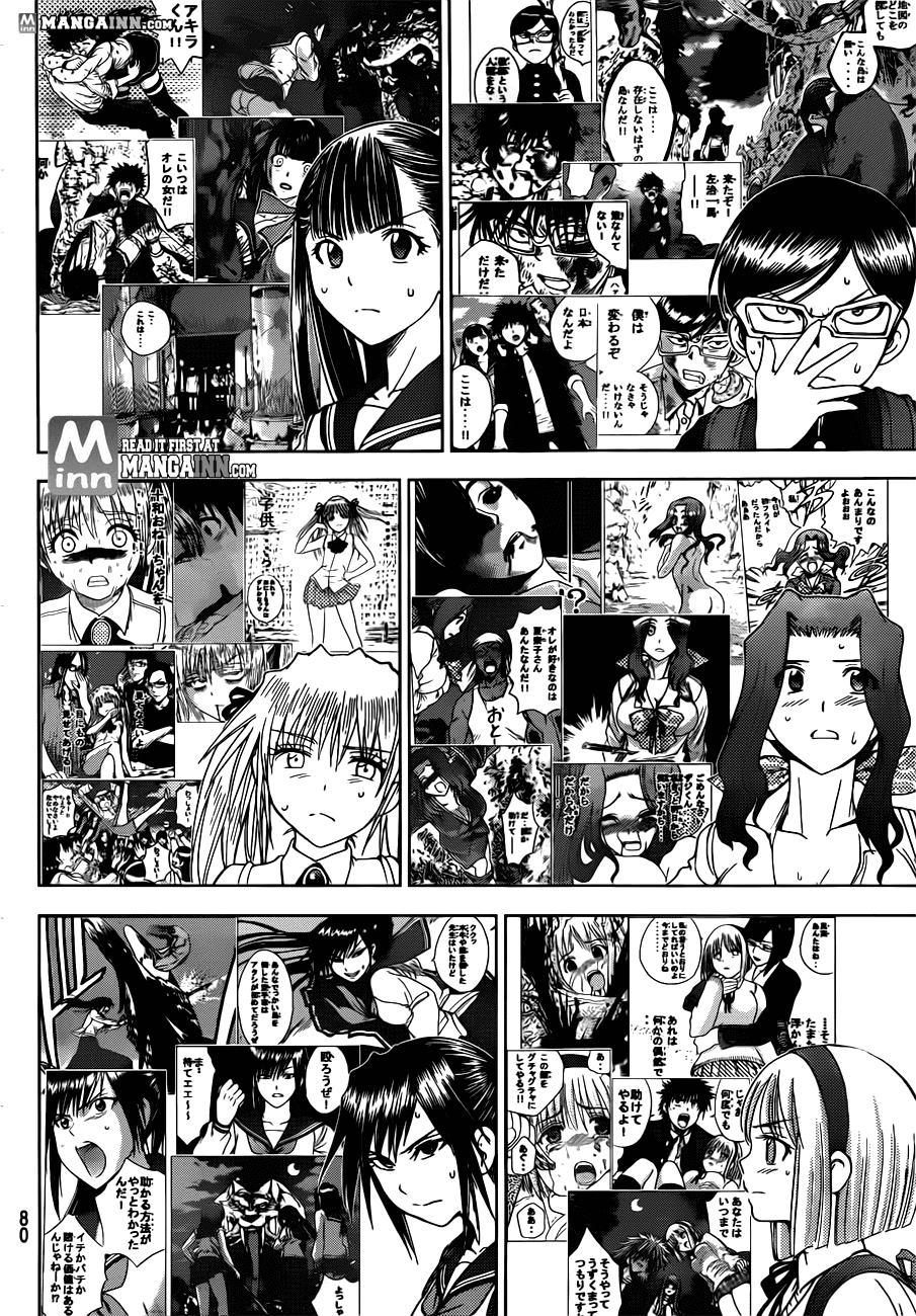 Eden no Ori Chapter 168 page 8 - Chapter 168: The Last Tower