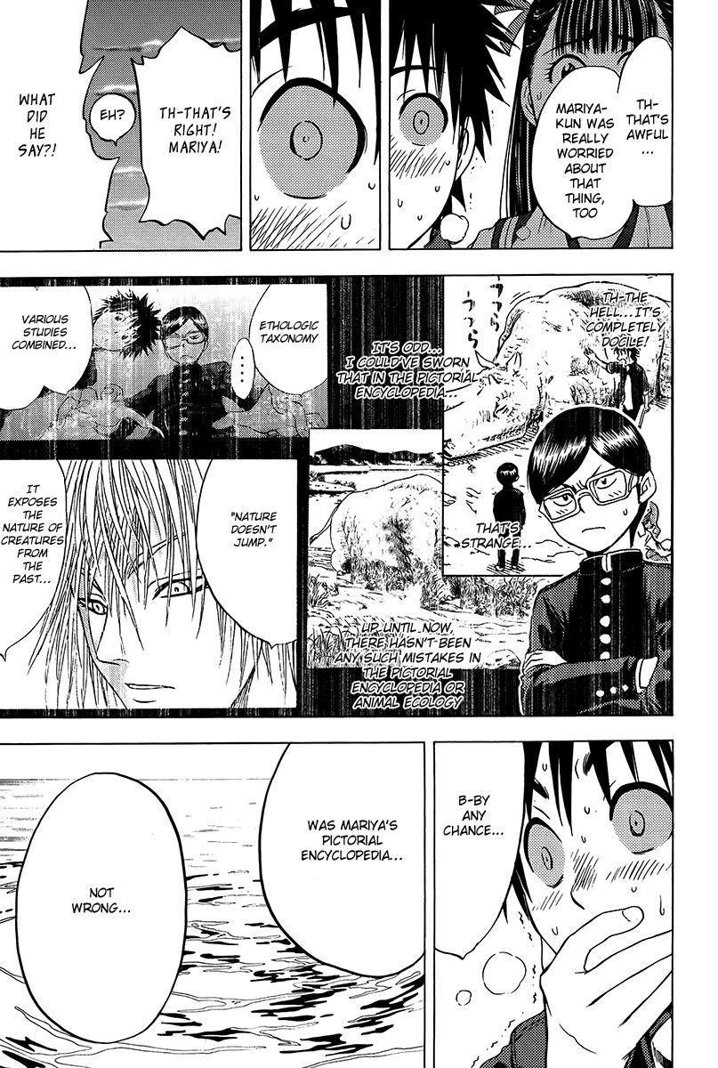 Eden no Ori Chapter 17 page 18 - Chapter 17: Amazing Grace