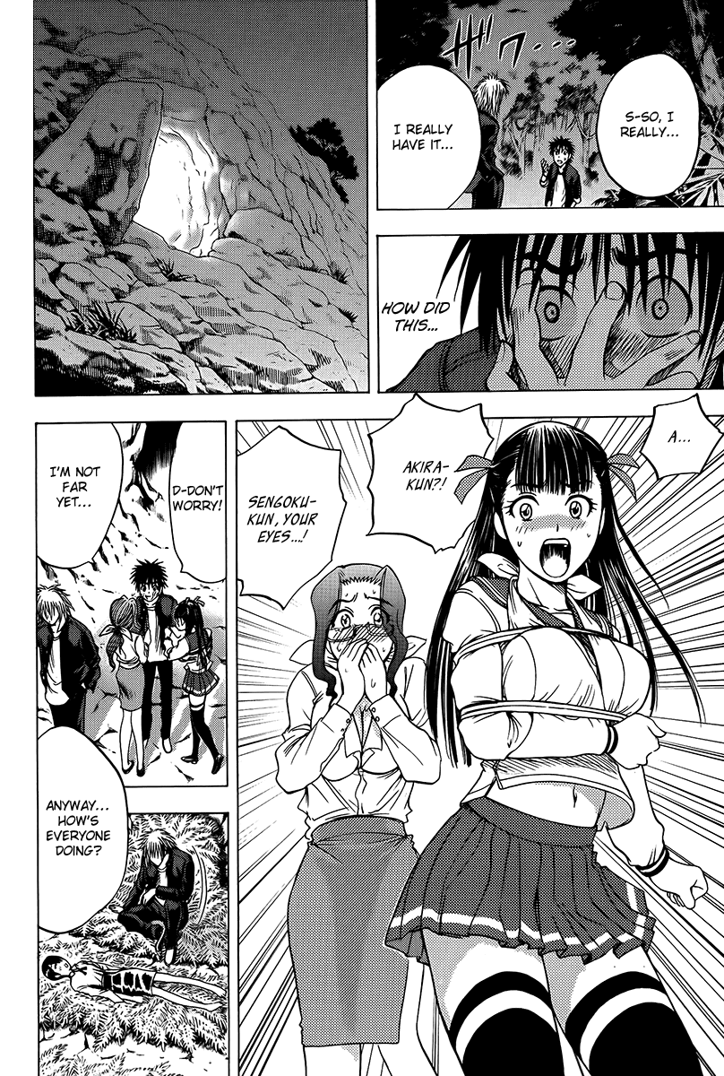 Eden no Ori Chapter 17 page 2 - Chapter 17: Amazing Grace