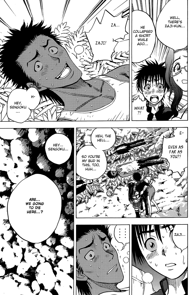 Eden no Ori Chapter 17 page 3 - Chapter 17: Amazing Grace