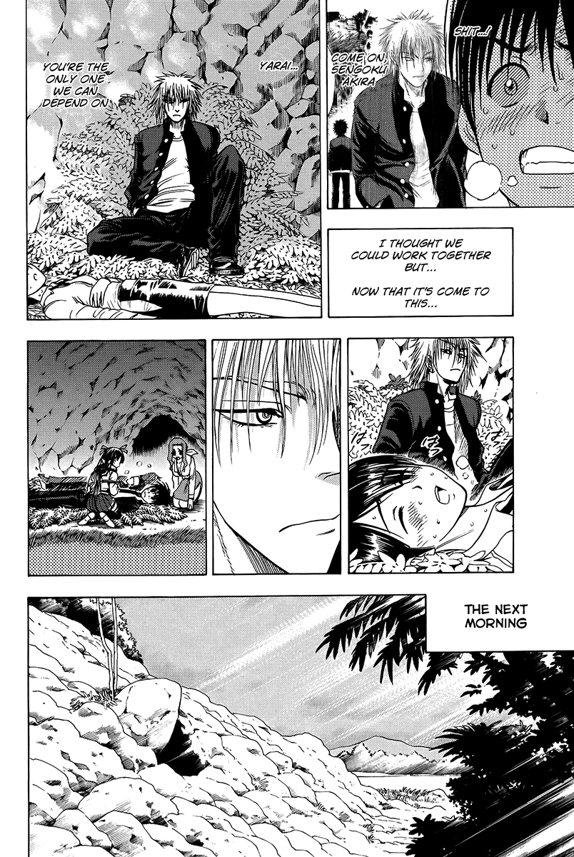 Eden no Ori Chapter 17 page 6 - Chapter 17: Amazing Grace