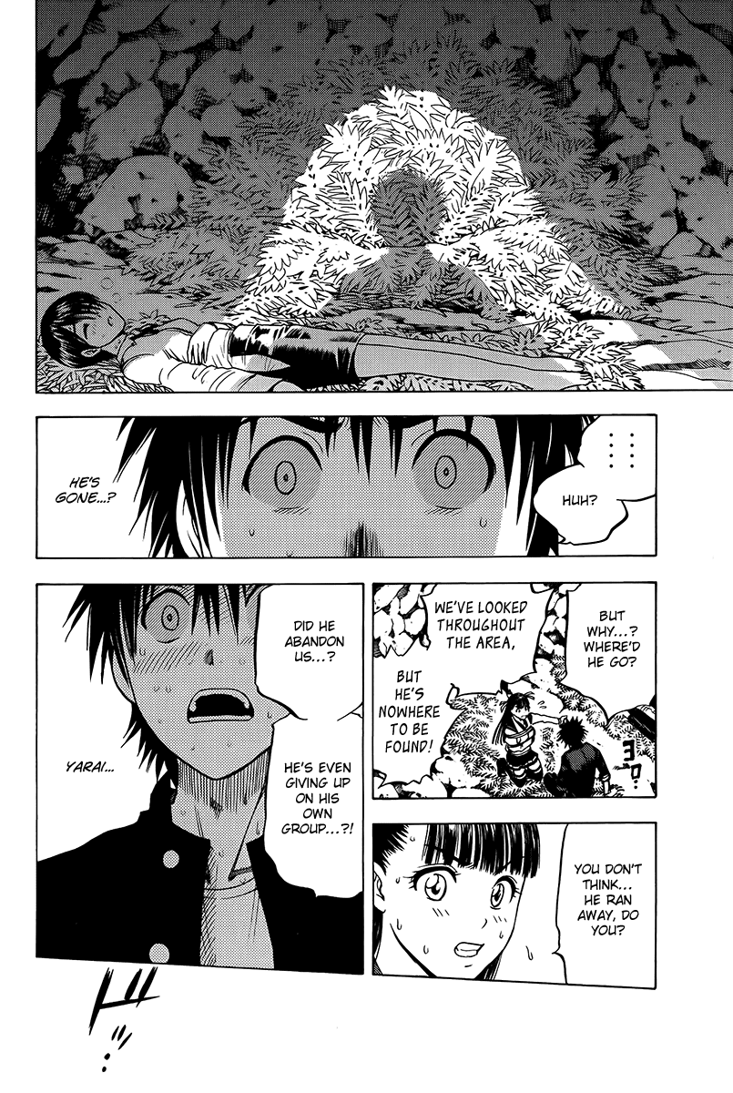 Eden no Ori Chapter 17 page 8 - Chapter 17: Amazing Grace
