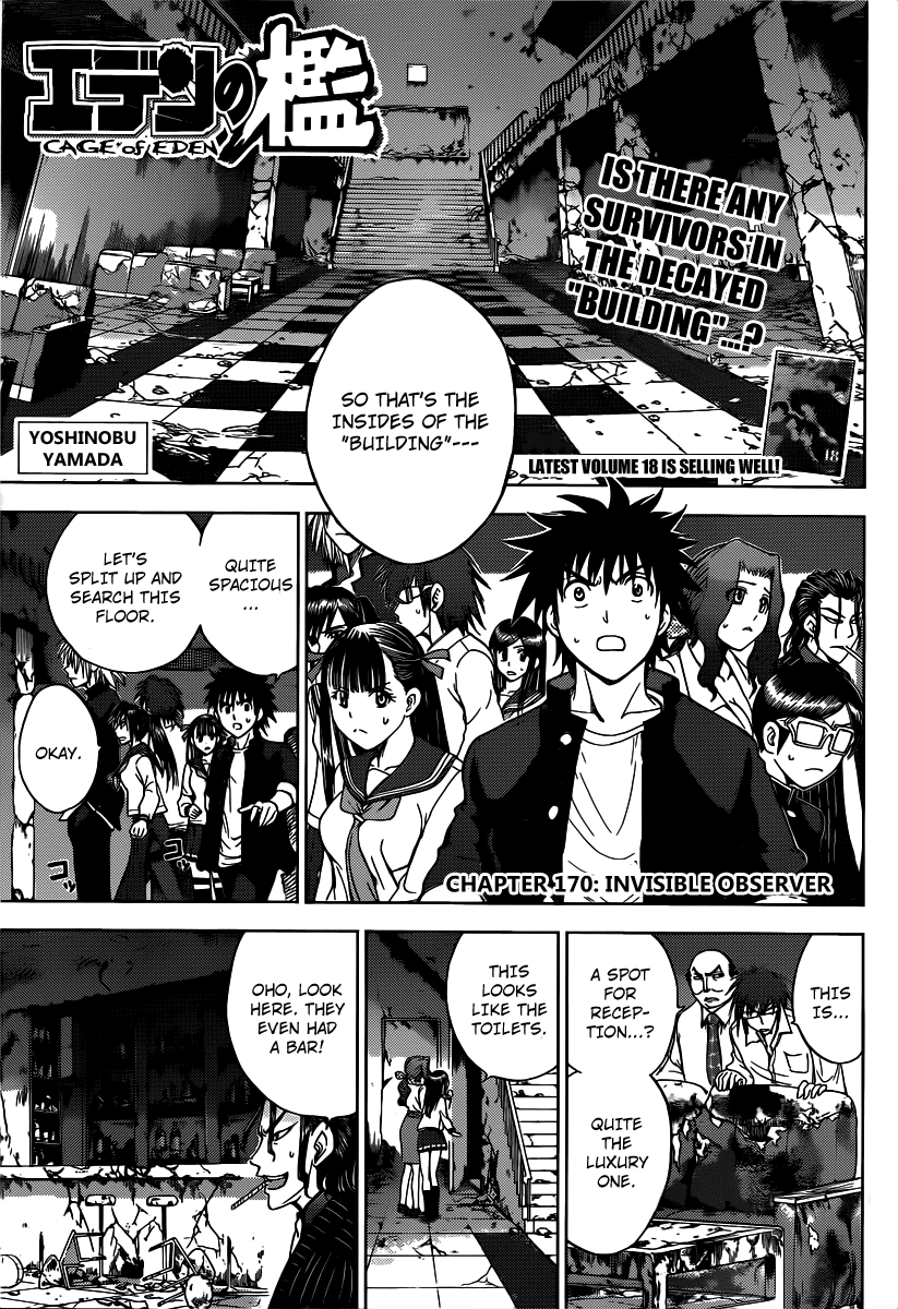 Eden no Ori Chapter 170 page 1 - Chapter 170: Invisible Observer
