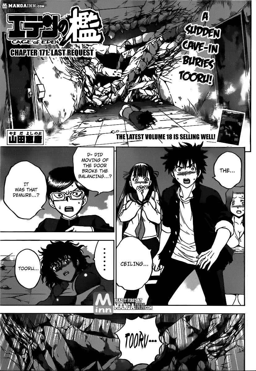 Eden no Ori Chapter 171 page 1 - Chapter 171: Last Request