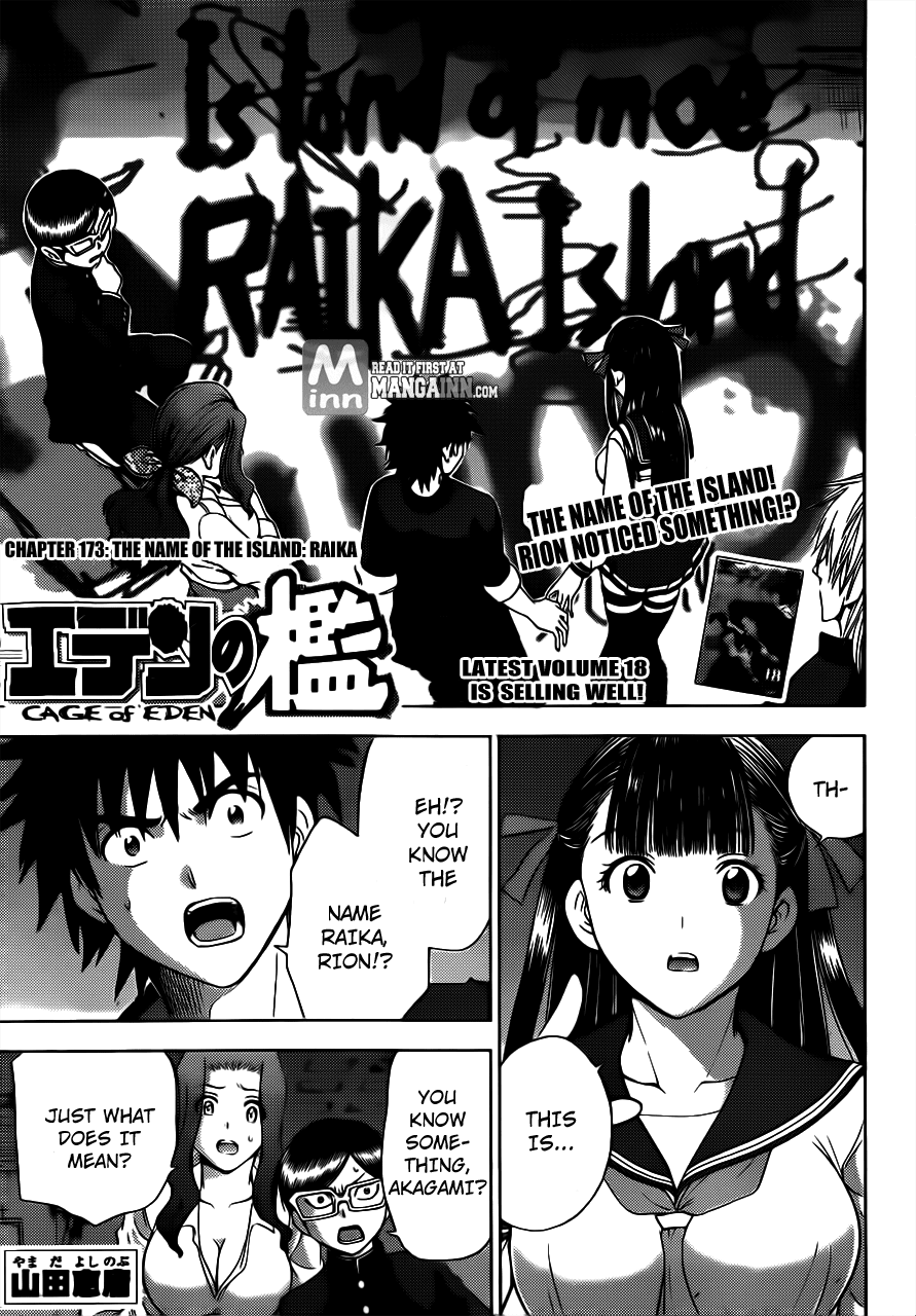 Eden no Ori Chapter 173 page 1 - Chapter 173: The Name of The Island : Raika